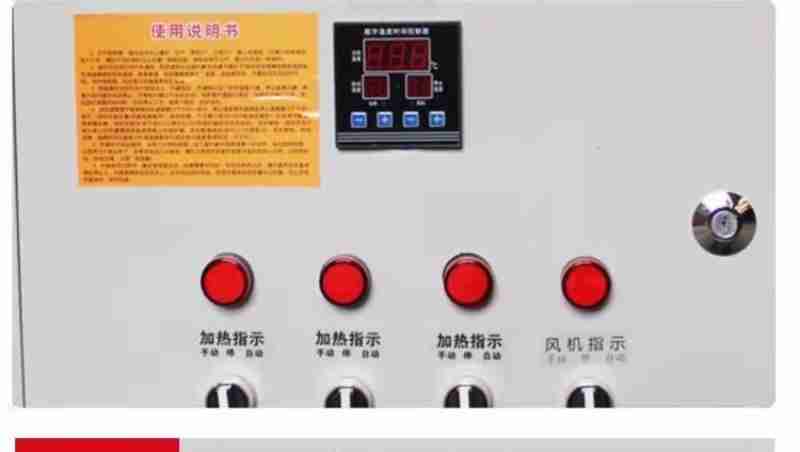 贾博涛荣膺新时代青年先锋。